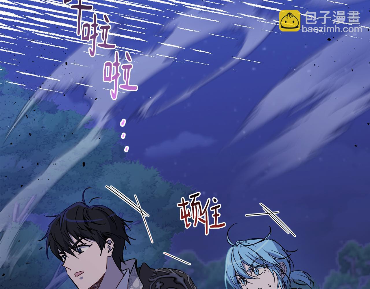 第75话 就此别过3