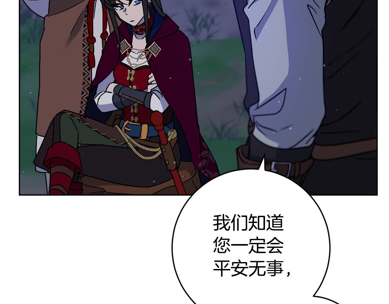 第75话 就此别过32