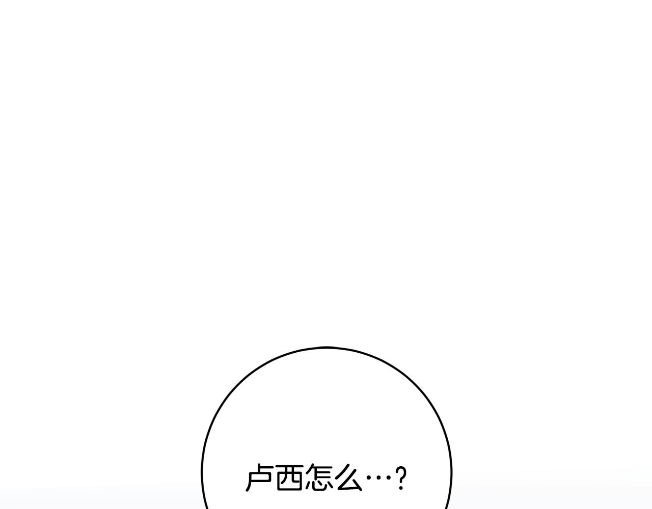 第75话 就此别过34