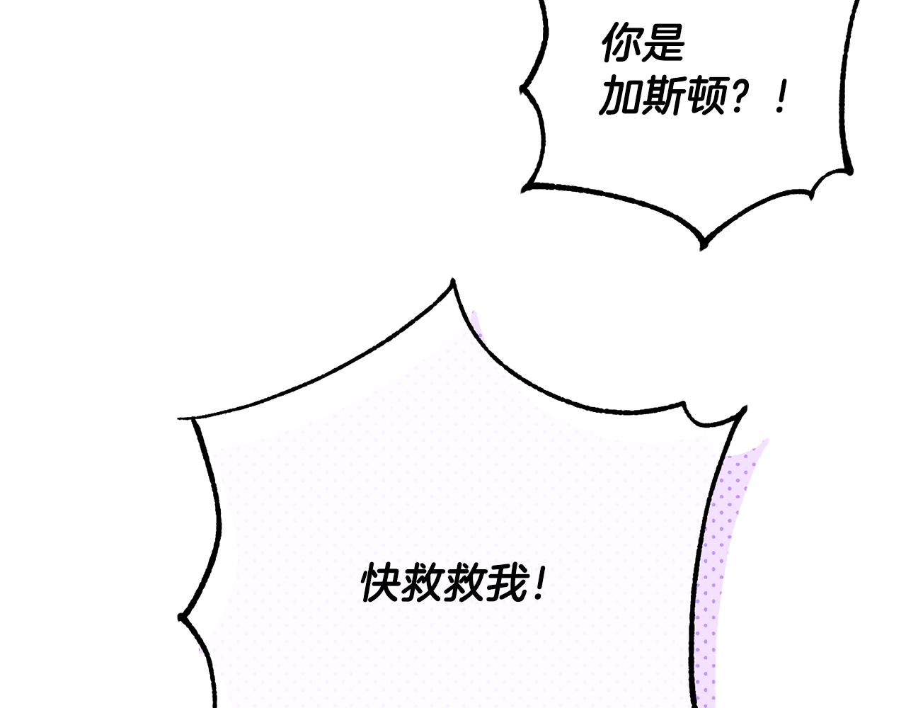 第75话 就此别过38