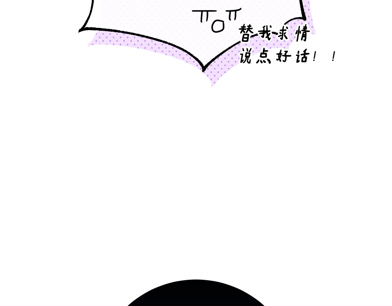 第75话 就此别过39