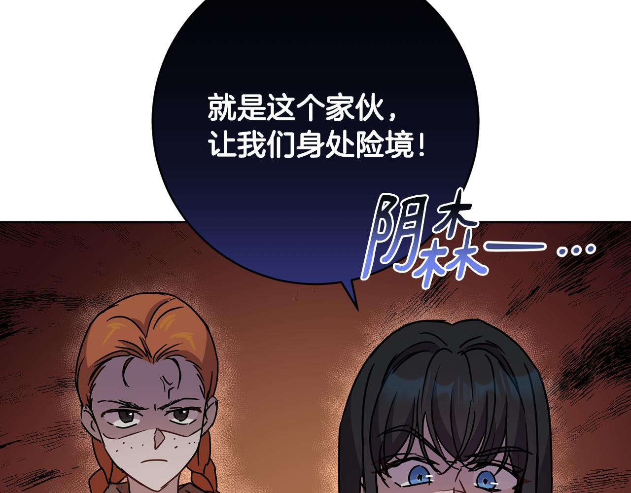 第75话 就此别过40