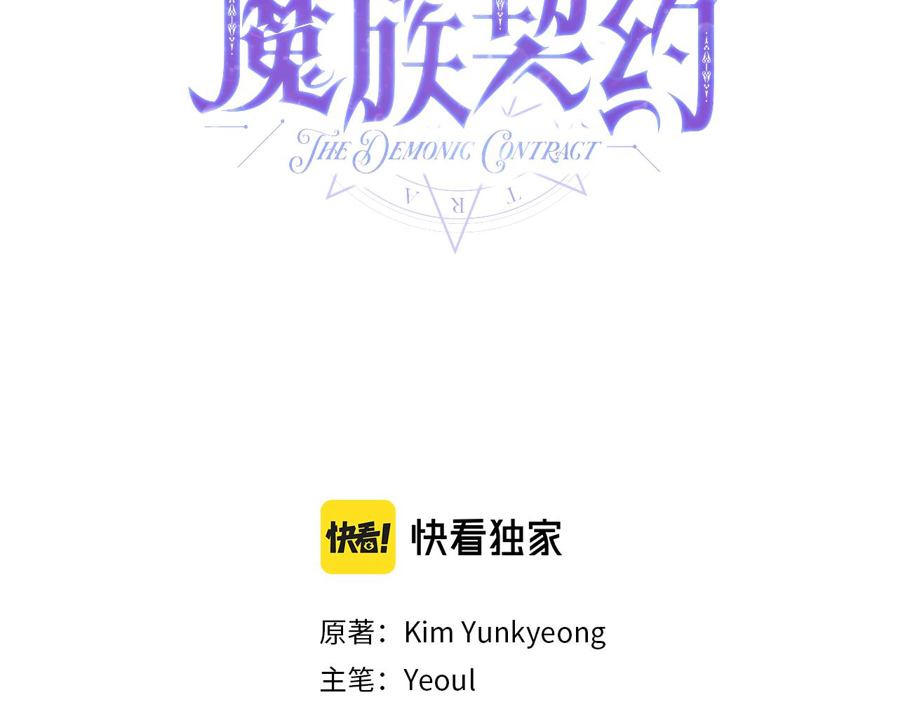 第75话 就此别过45