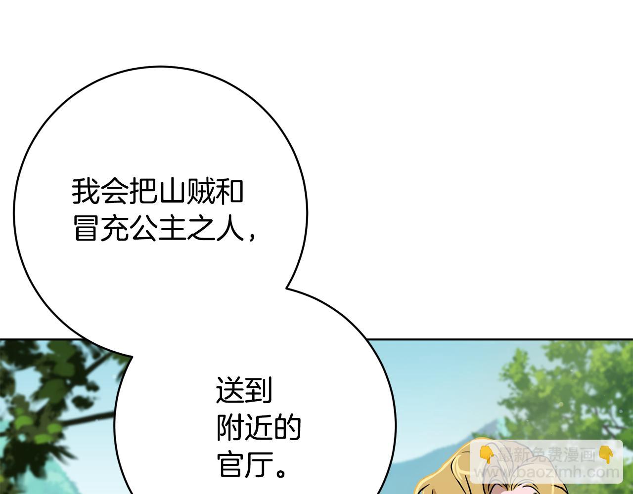 第75话 就此别过48