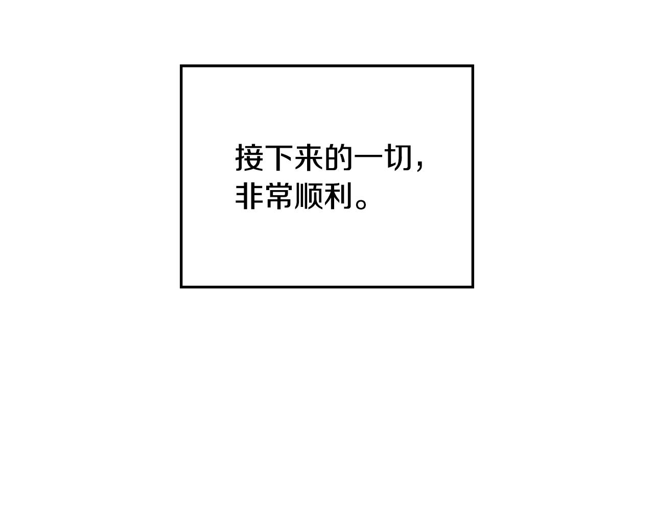 第75话 就此别过51