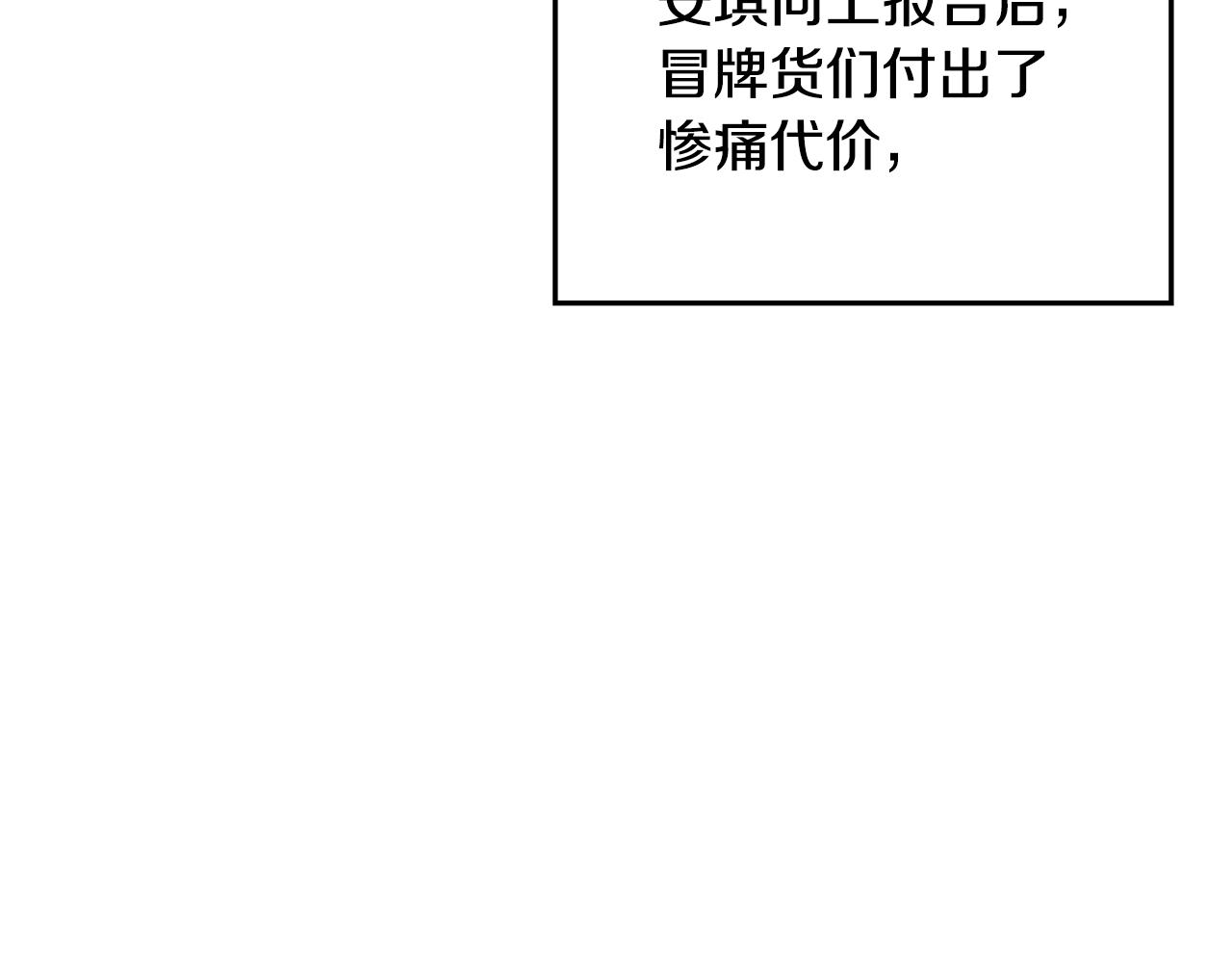第75话 就此别过54