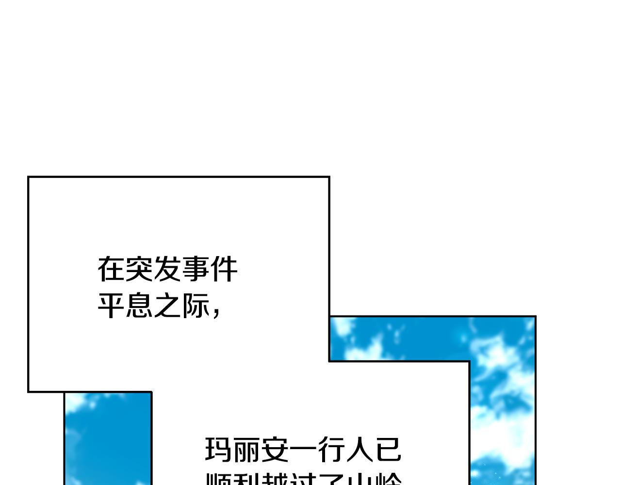第75话 就此别过58