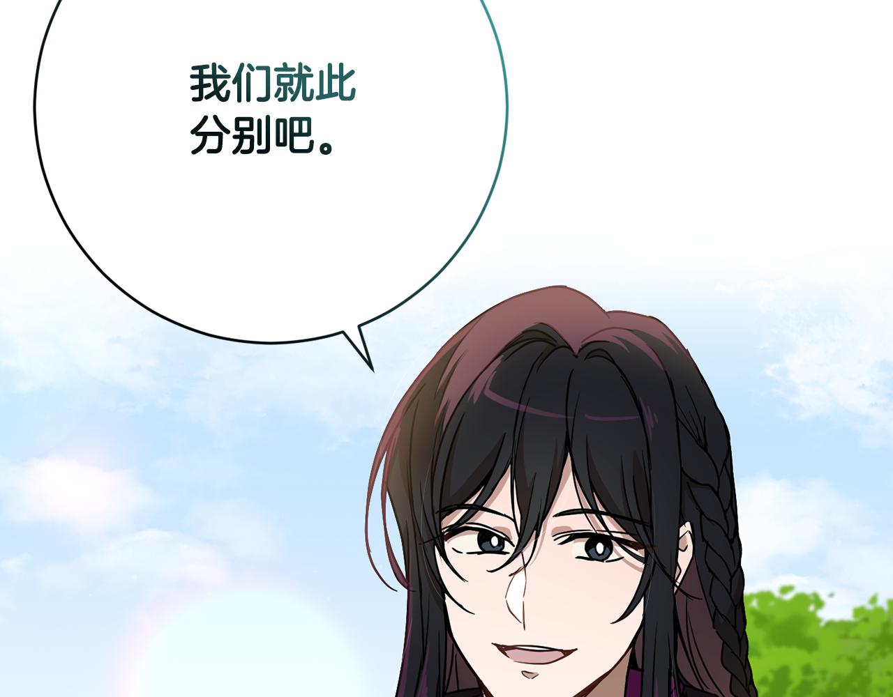 第75话 就此别过64