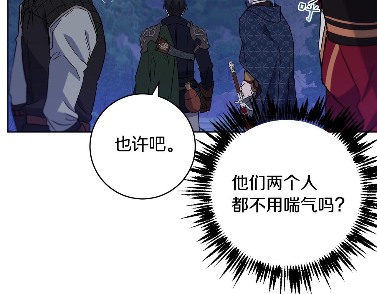 第75话 就此别过7