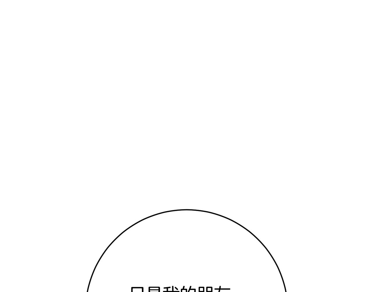 第75话 就此别过70