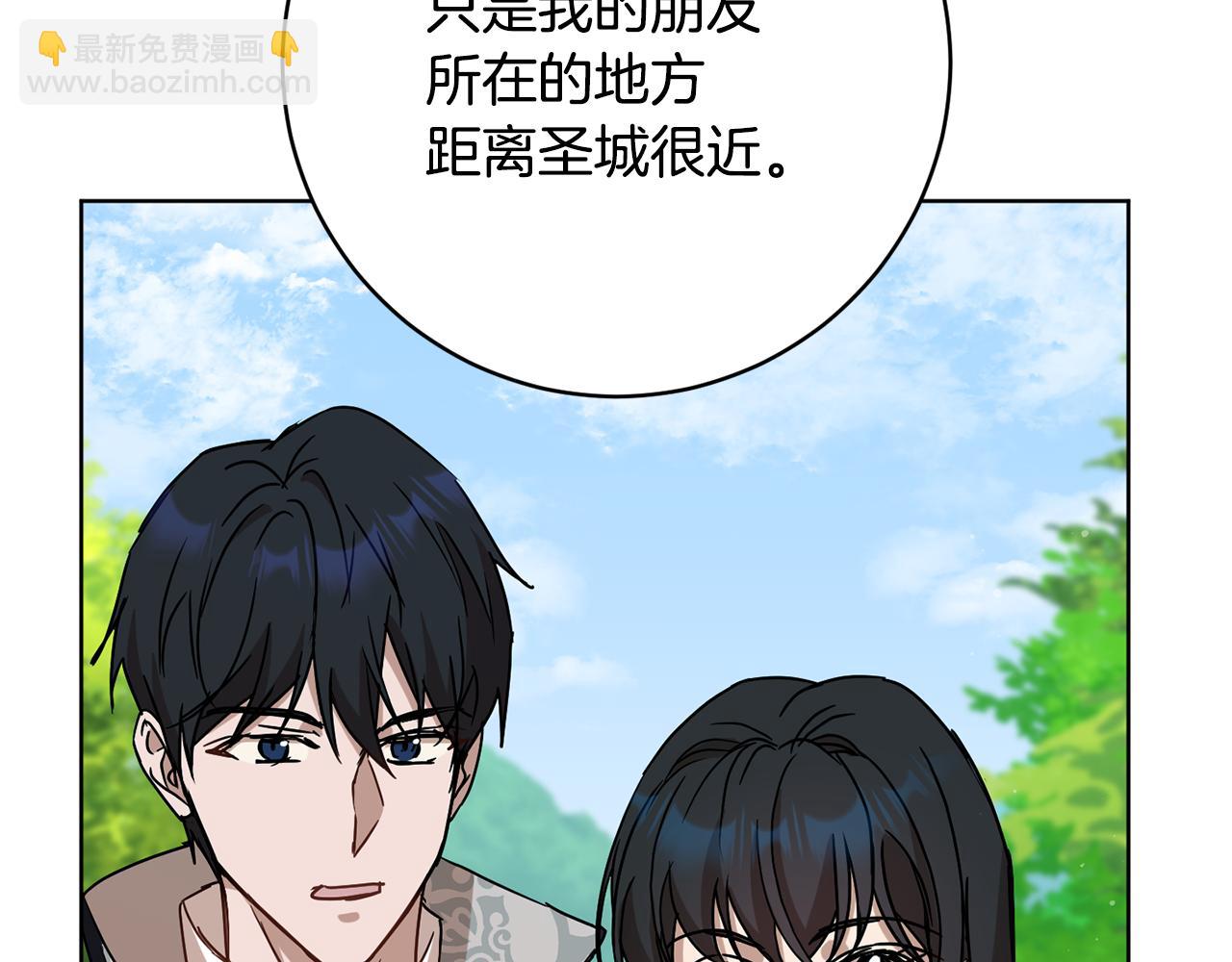第75话 就此别过71