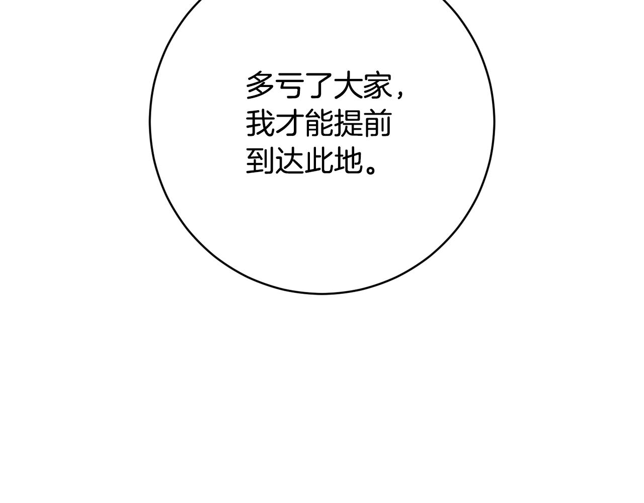 第75话 就此别过74