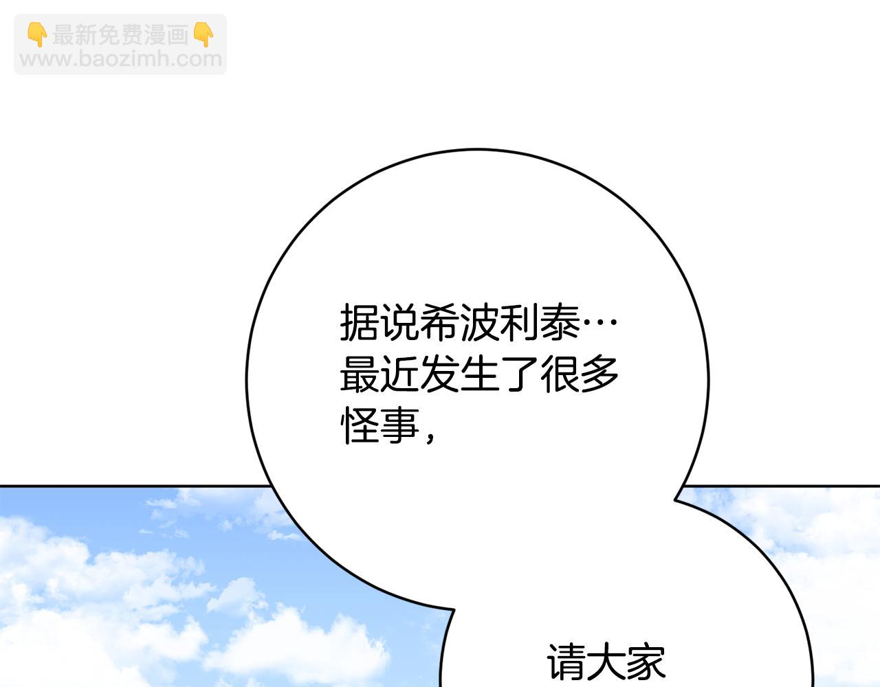 第75话 就此别过75
