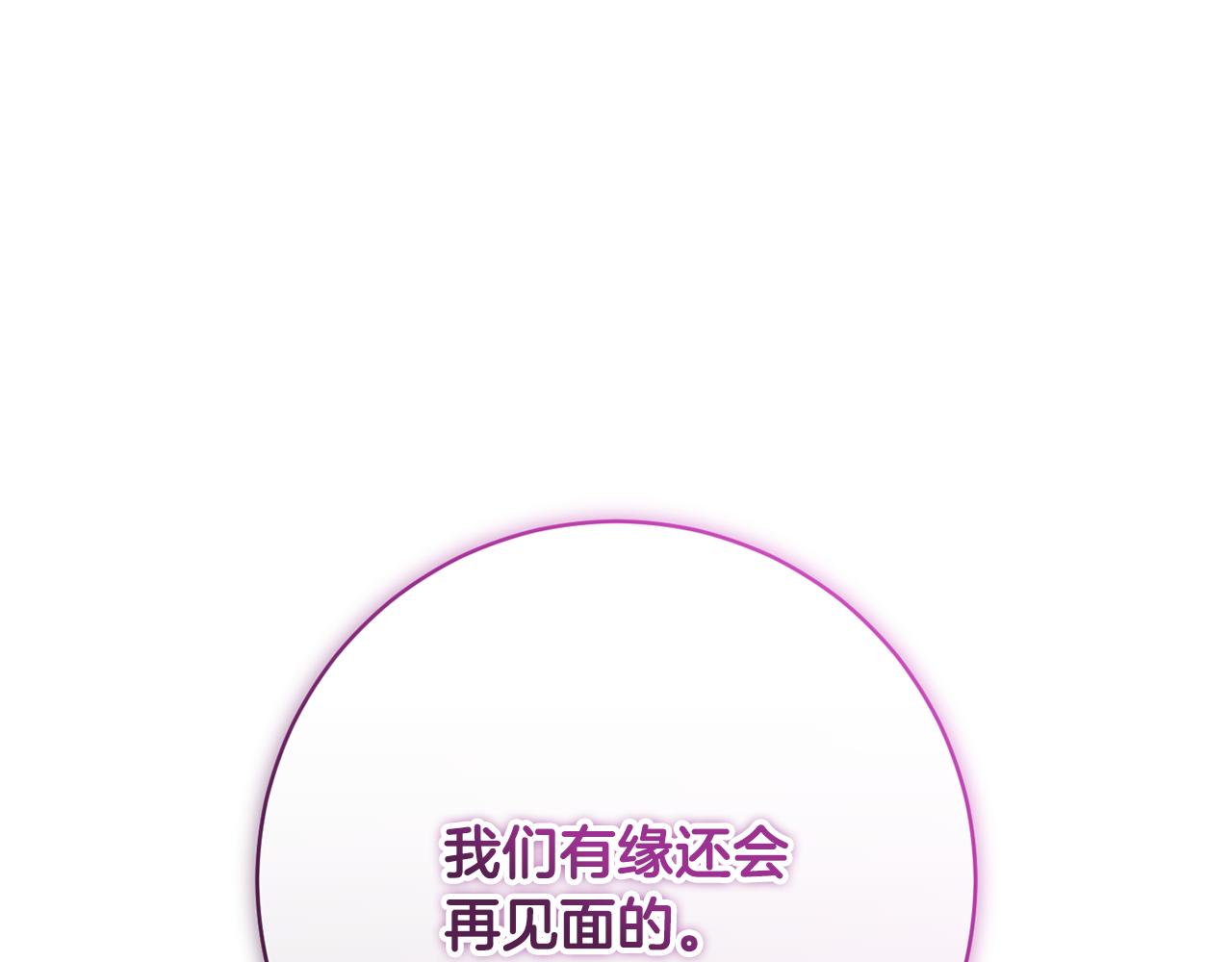 第75话 就此别过80