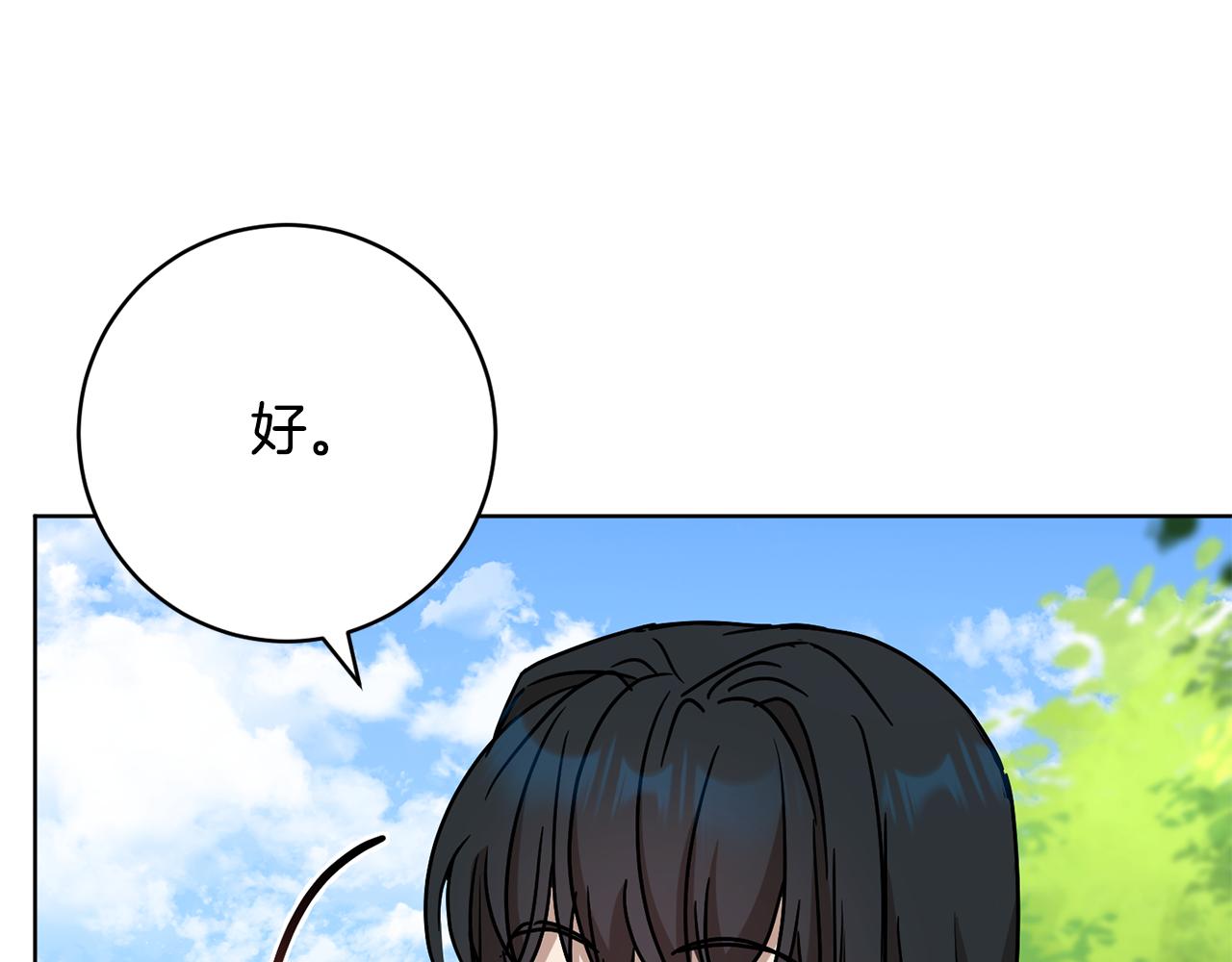 第75话 就此别过84