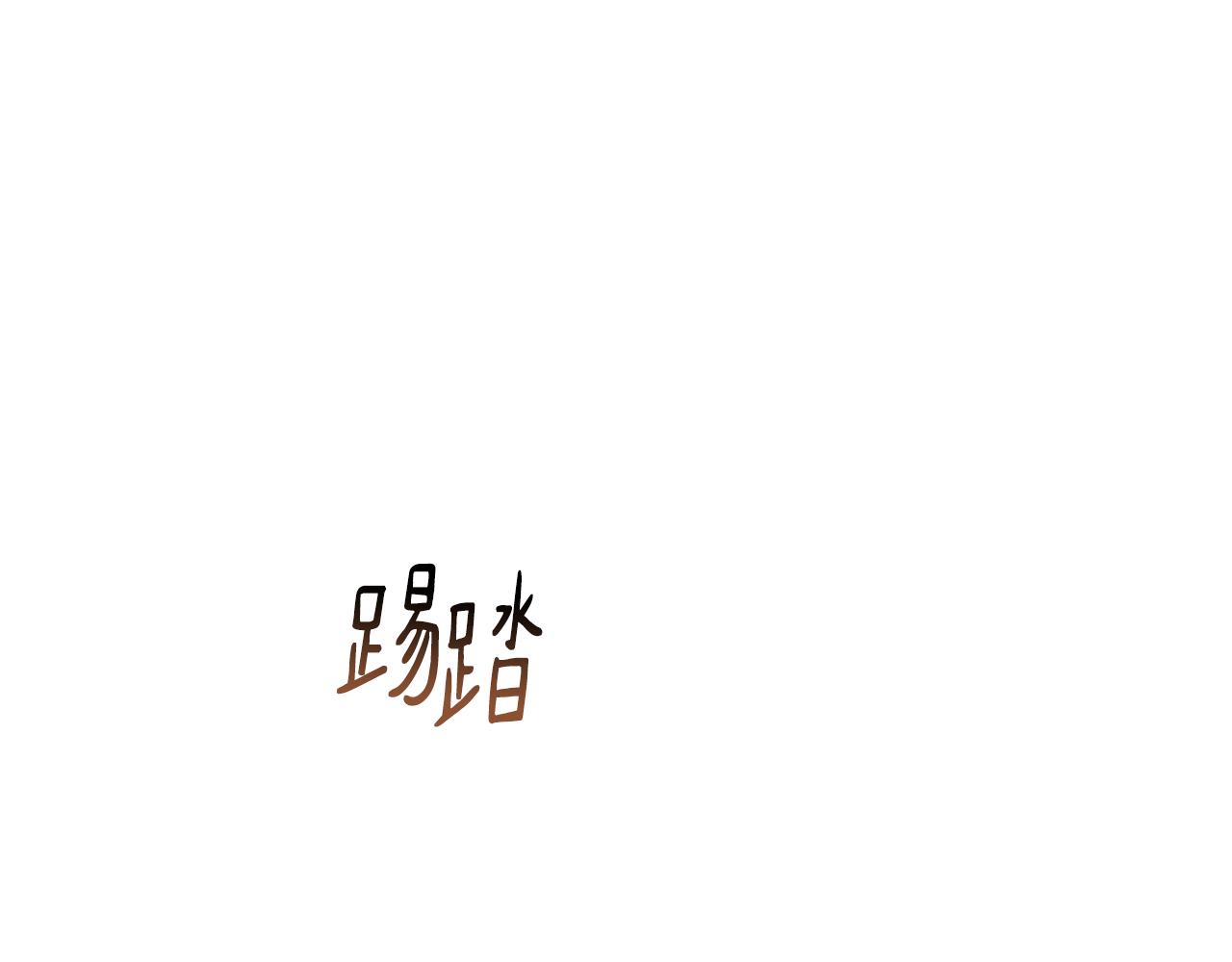 第75话 就此别过87