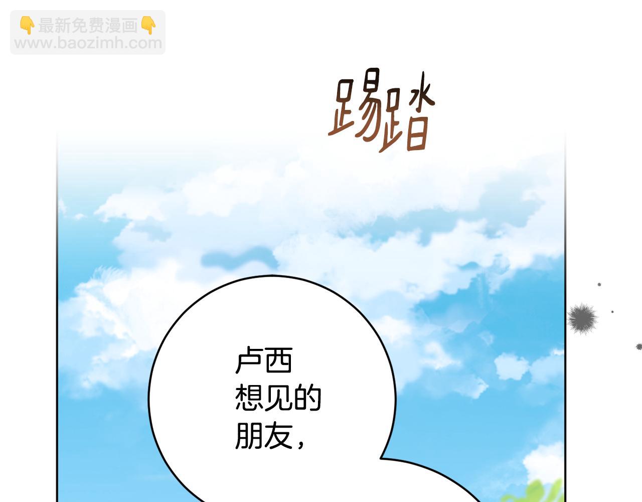 第75话 就此别过88