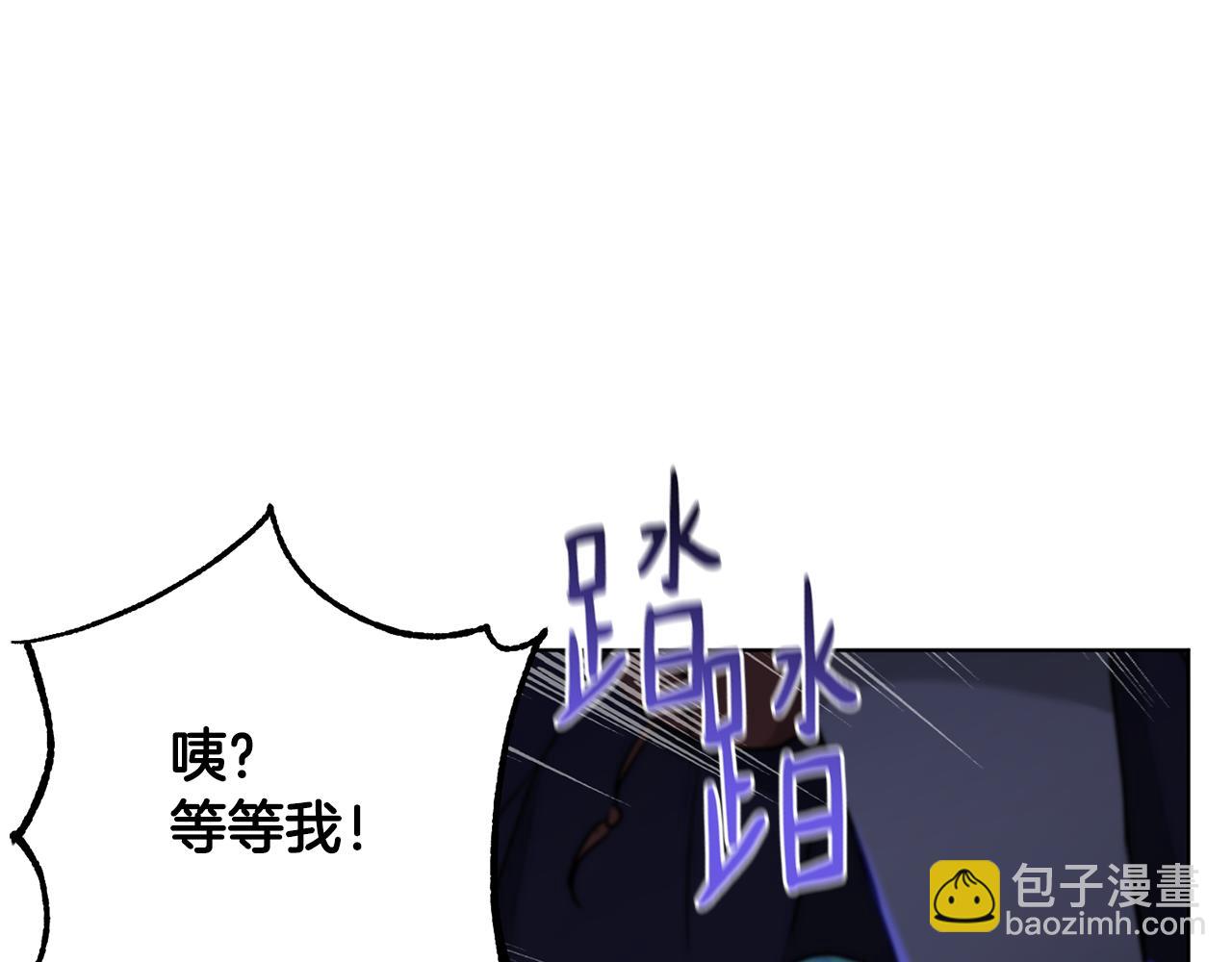 第75话 就此别过9