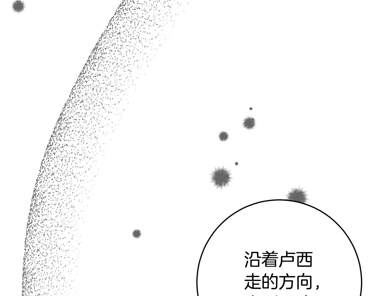 第75话 就此别过91