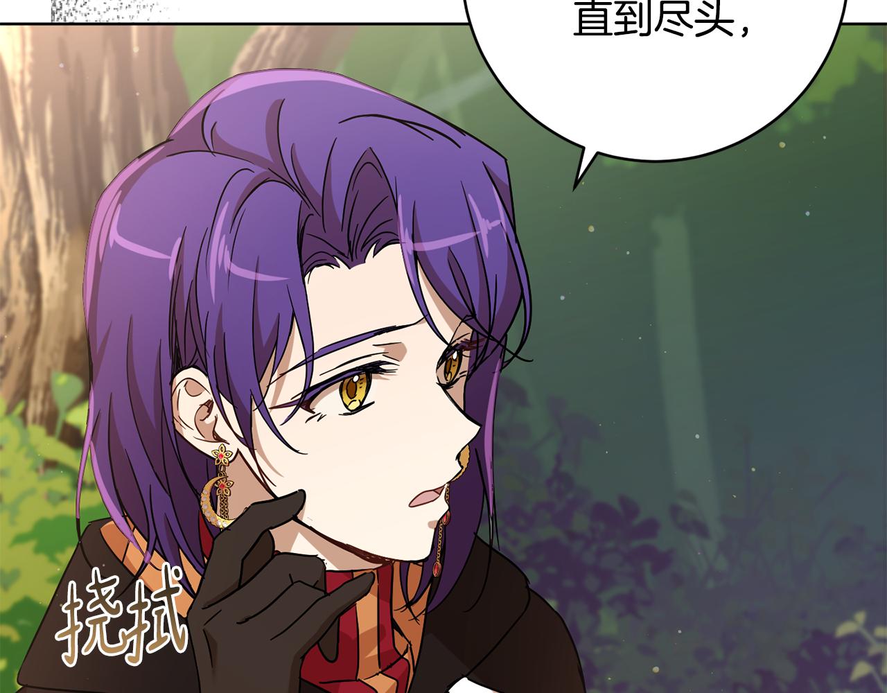 第75话 就此别过92