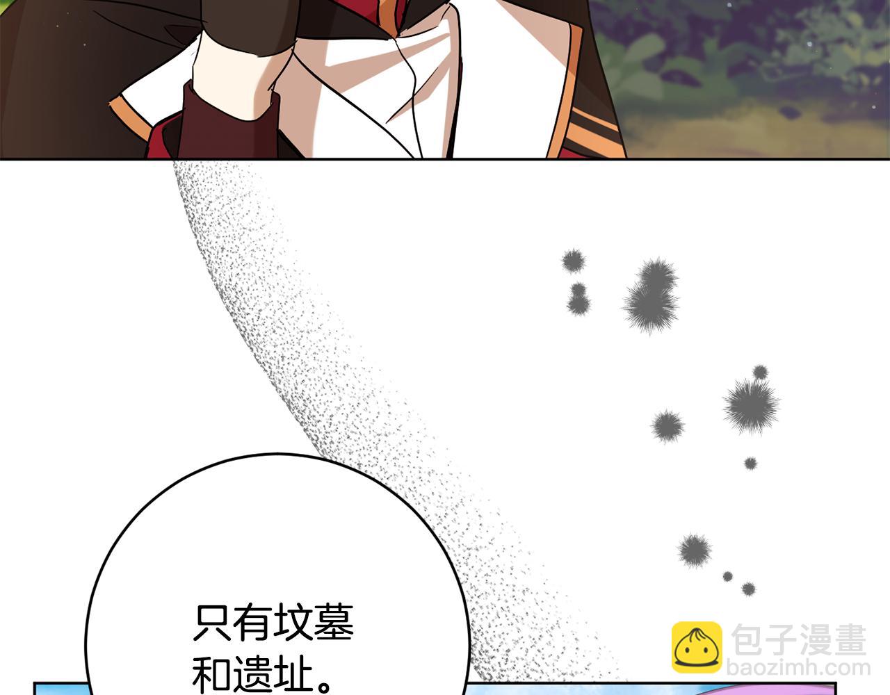 第75话 就此别过93