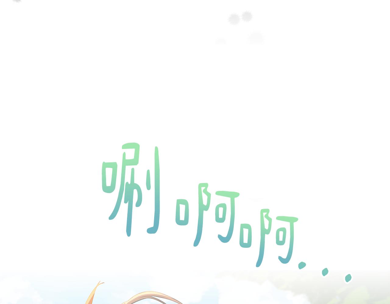第75话 就此别过96