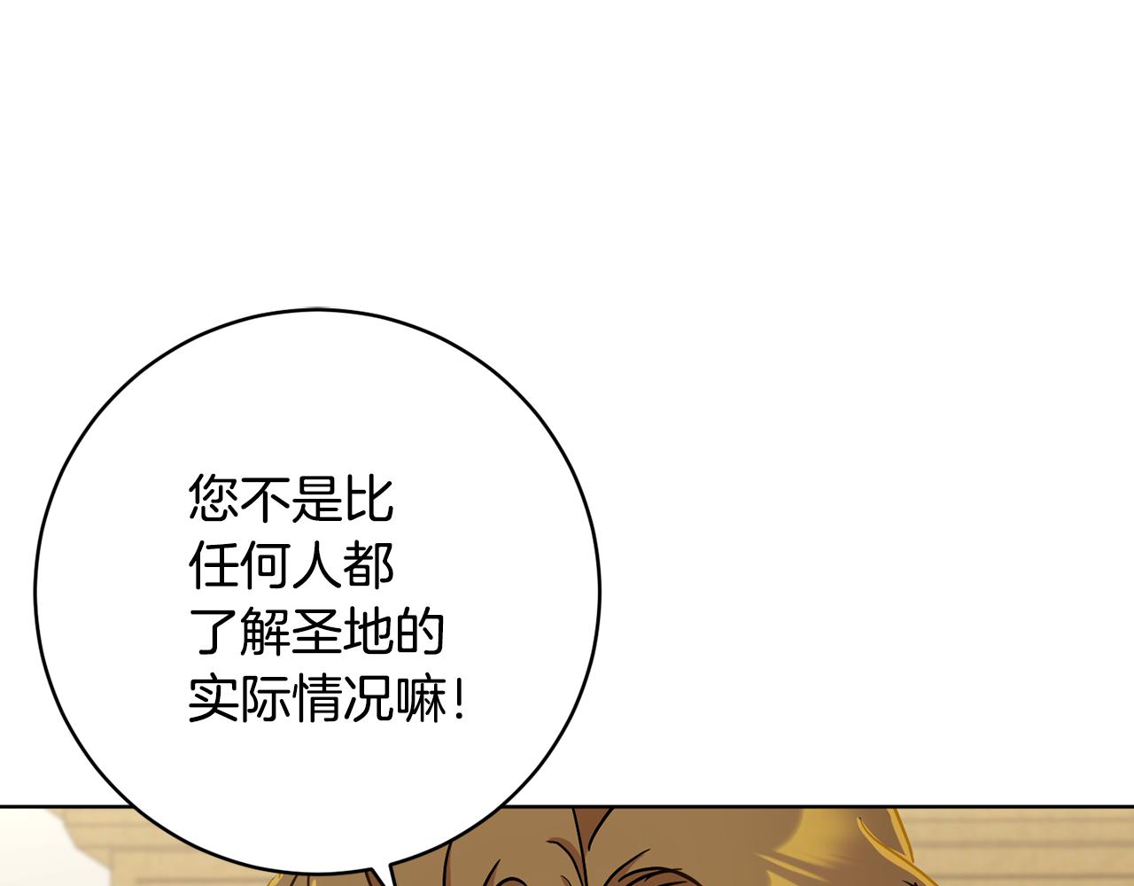 第76话 男扮女装0