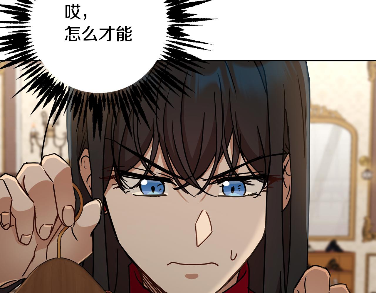 第76话 男扮女装110