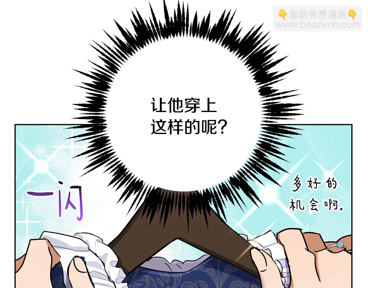 第76话 男扮女装112