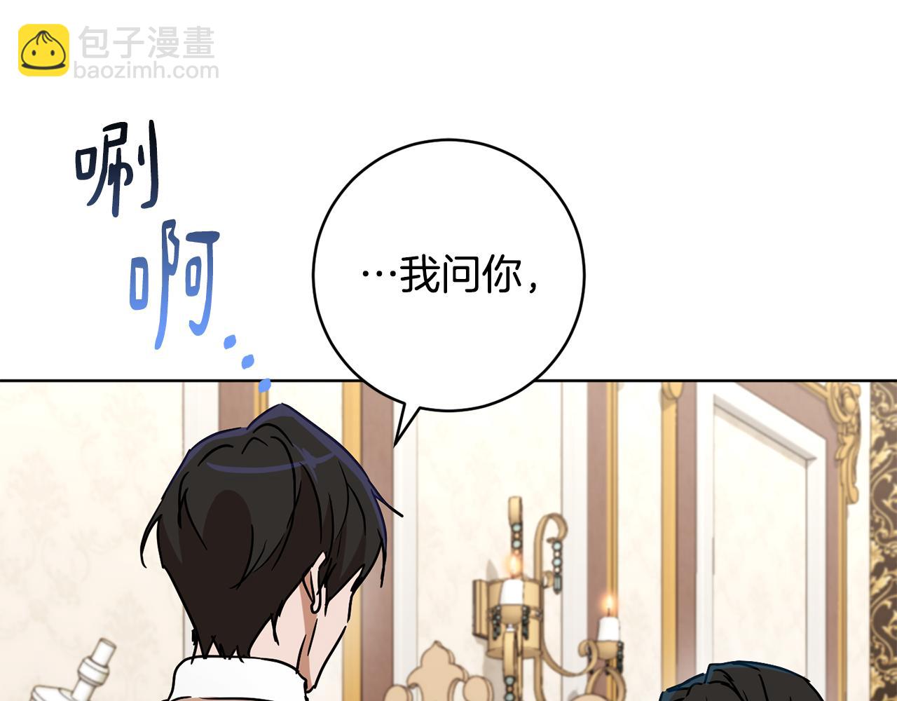第76话 男扮女装116