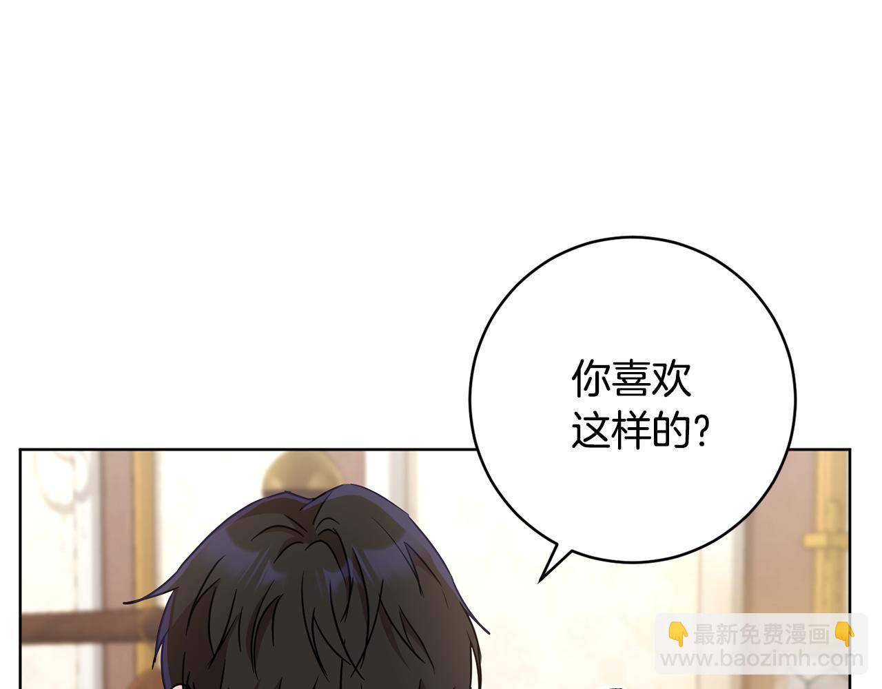 第76话 男扮女装118