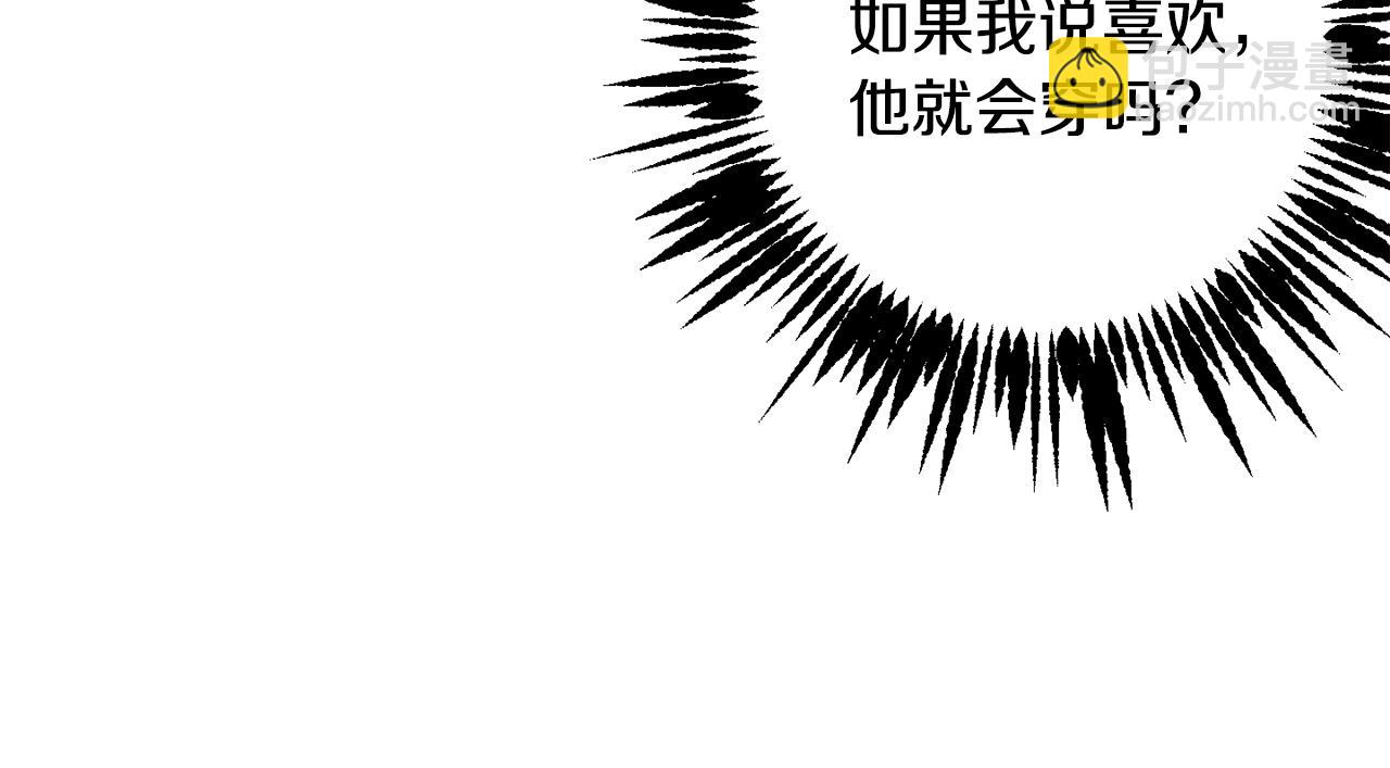 第76话 男扮女装123
