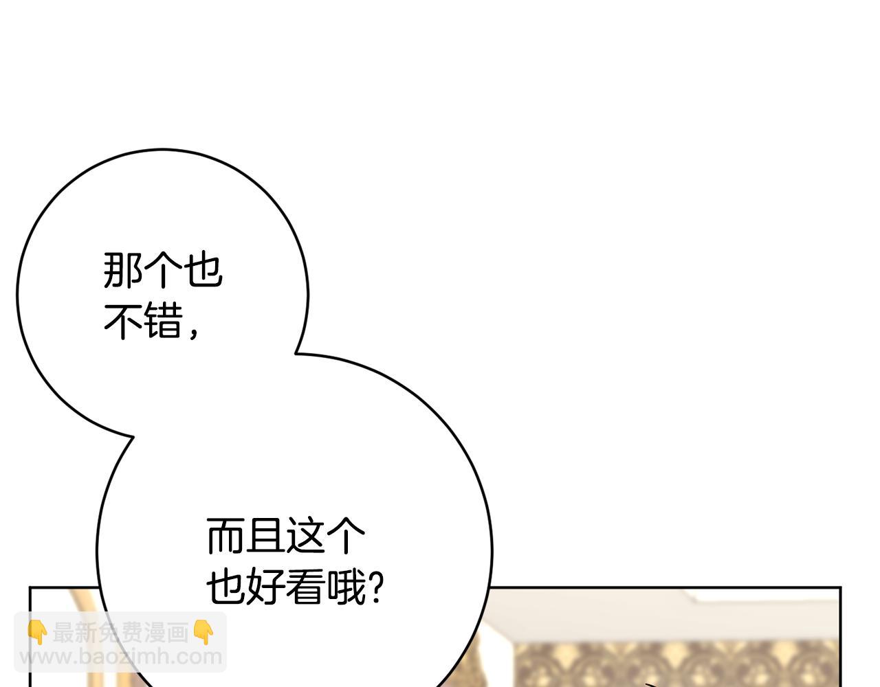 第76话 男扮女装124