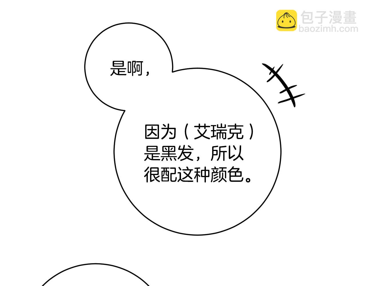 第76话 男扮女装127