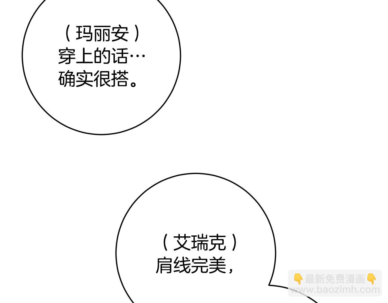 第76话 男扮女装128