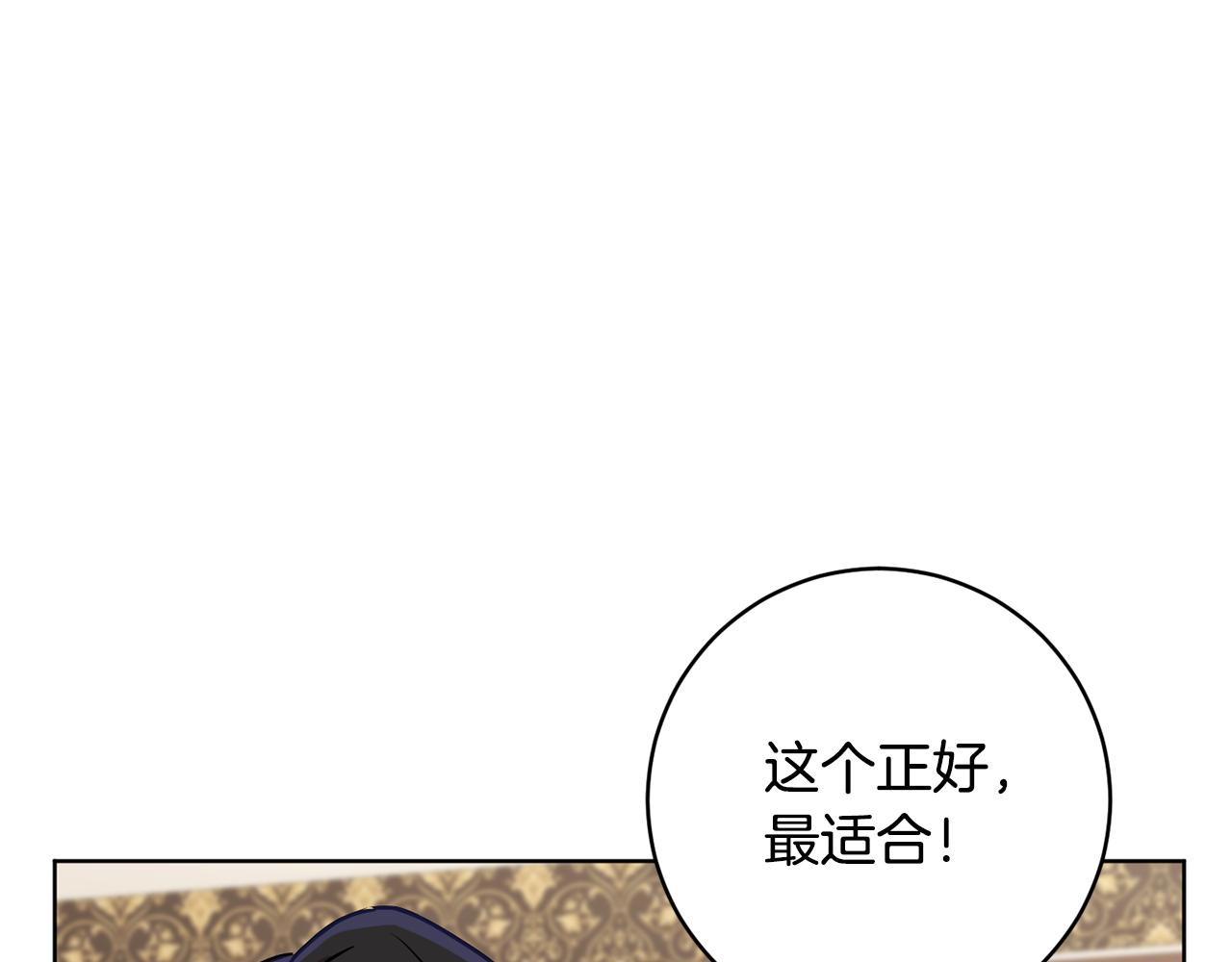 第76话 男扮女装134