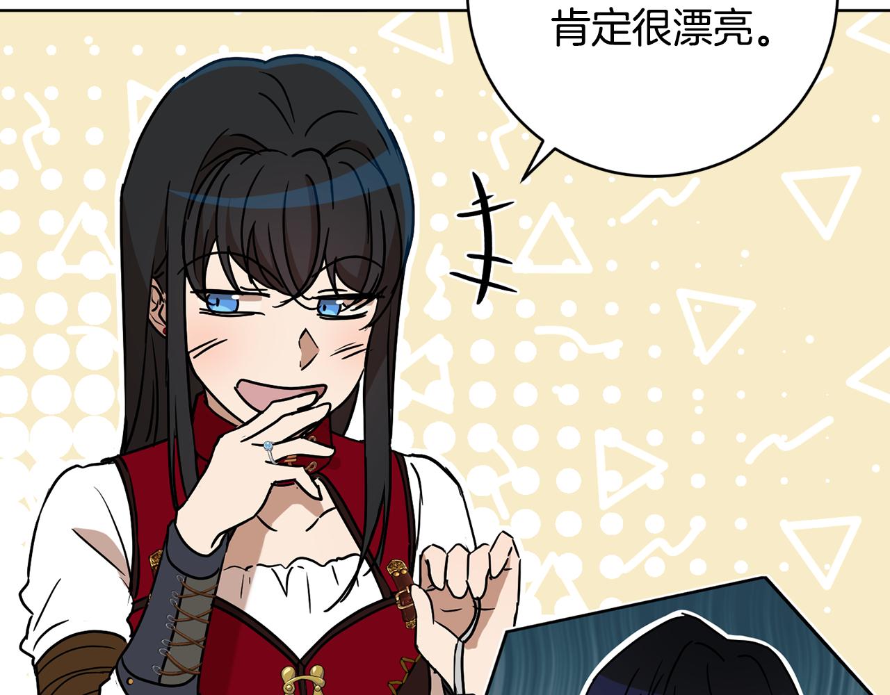 第76话 男扮女装139