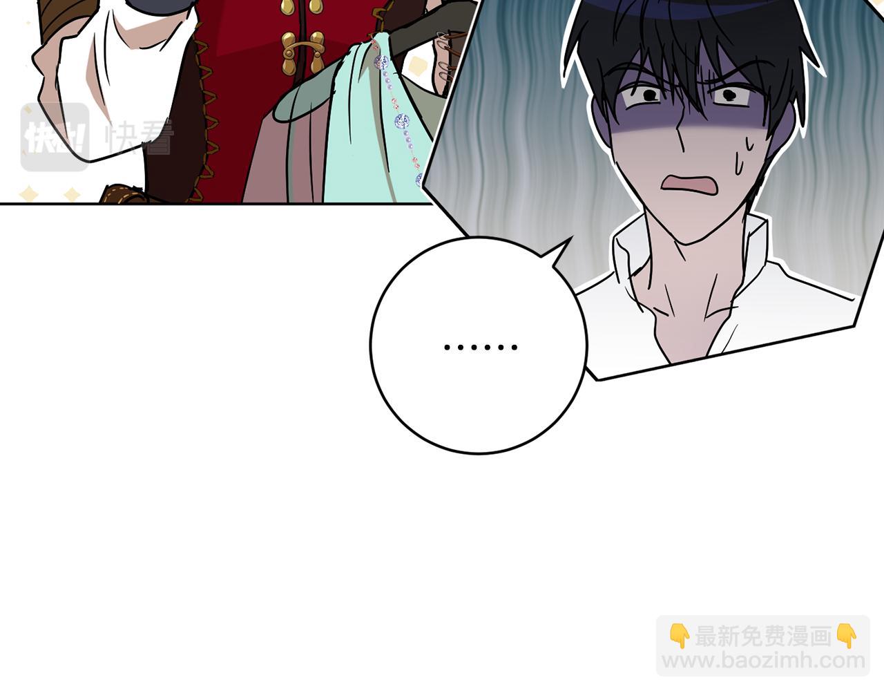 第76话 男扮女装140