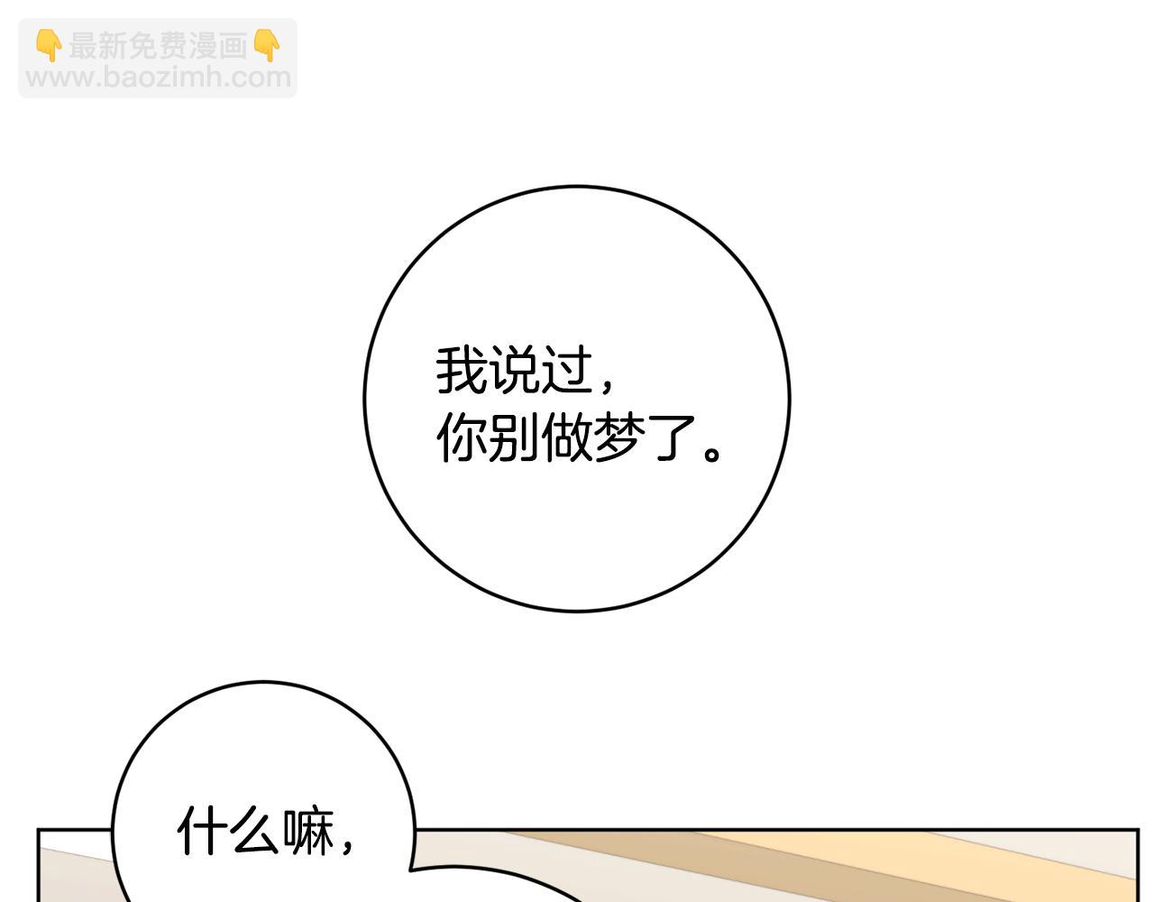 第76话 男扮女装141