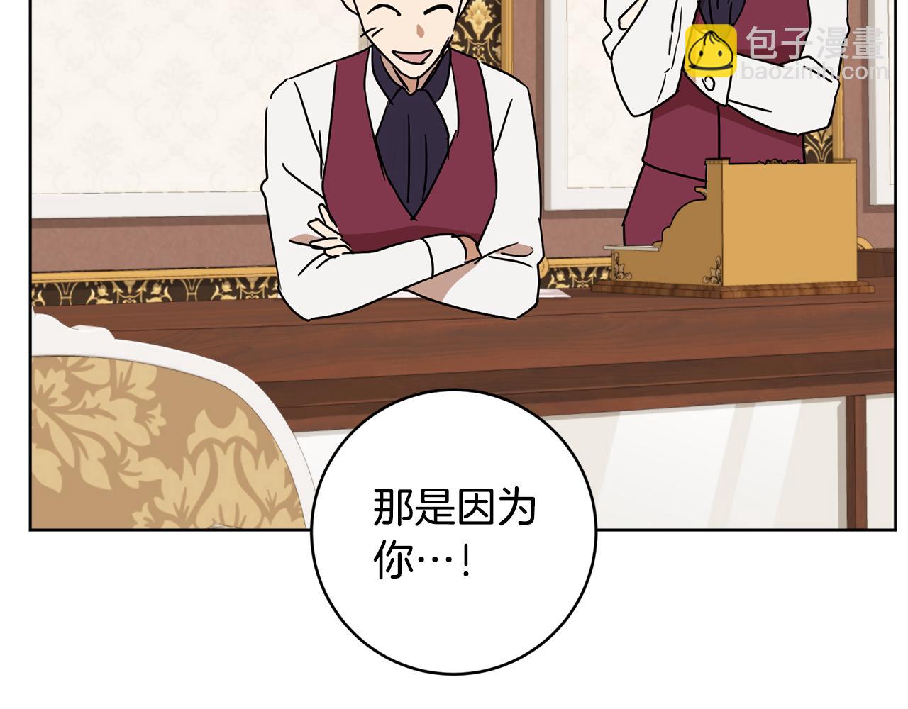 第76话 男扮女装143