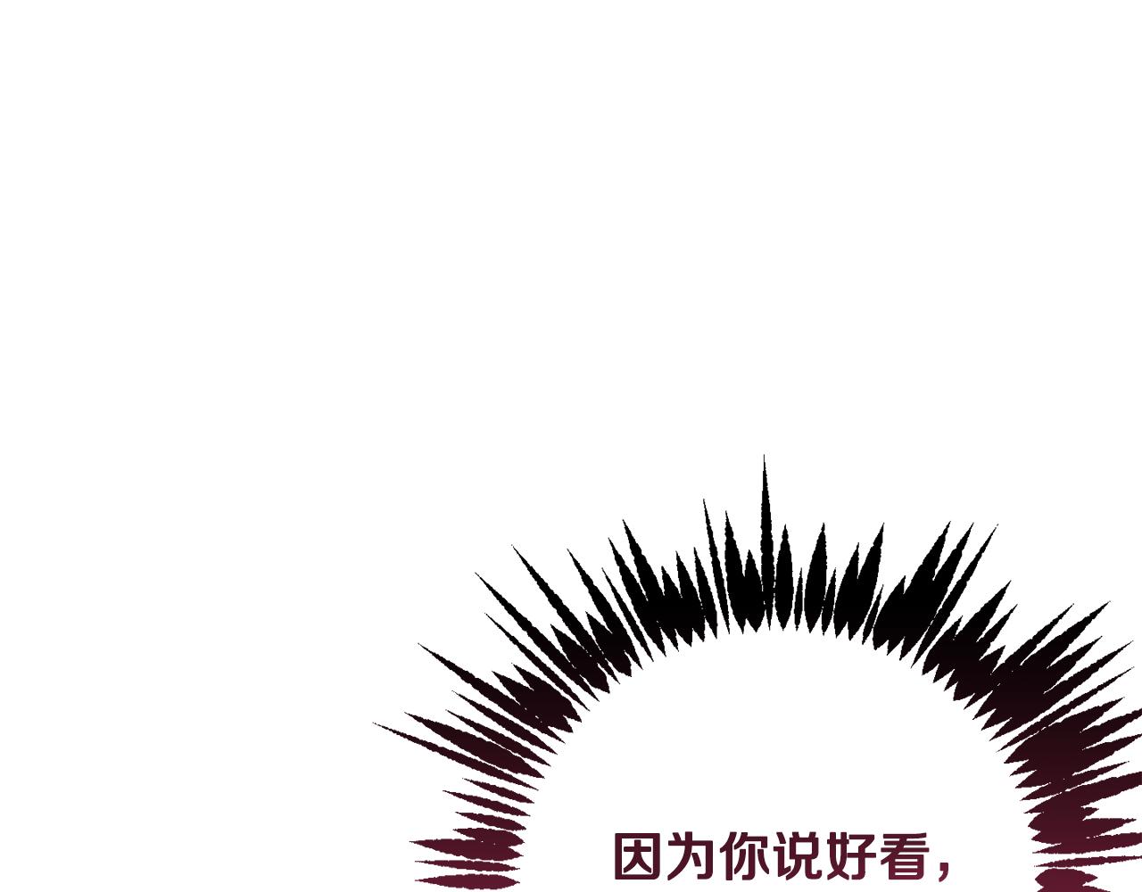 第76话 男扮女装145