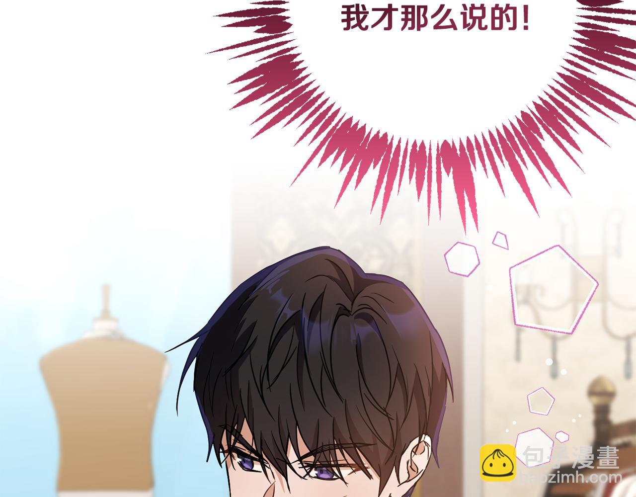 第76话 男扮女装146
