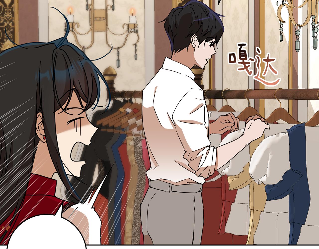 第76话 男扮女装150