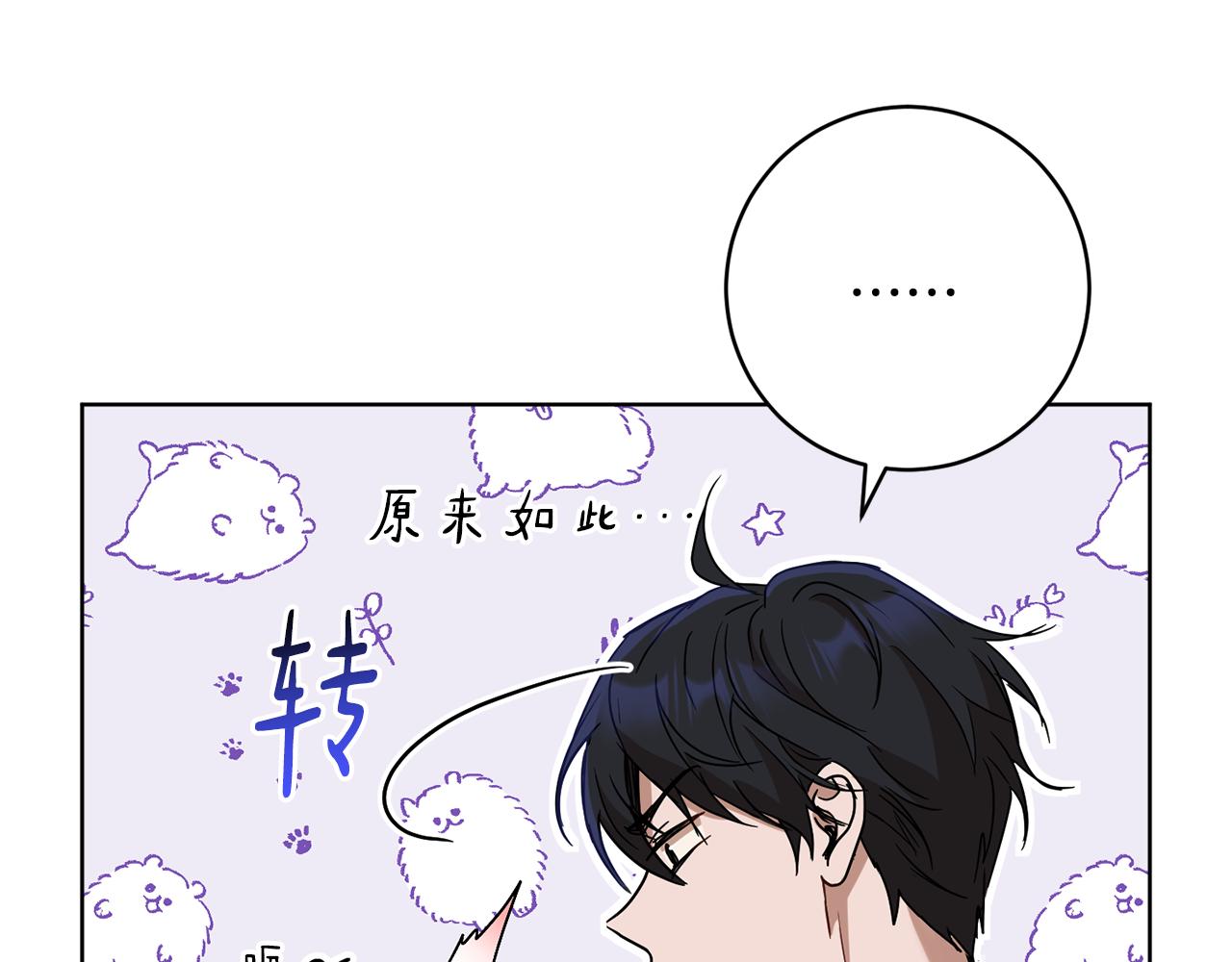 第76话 男扮女装152