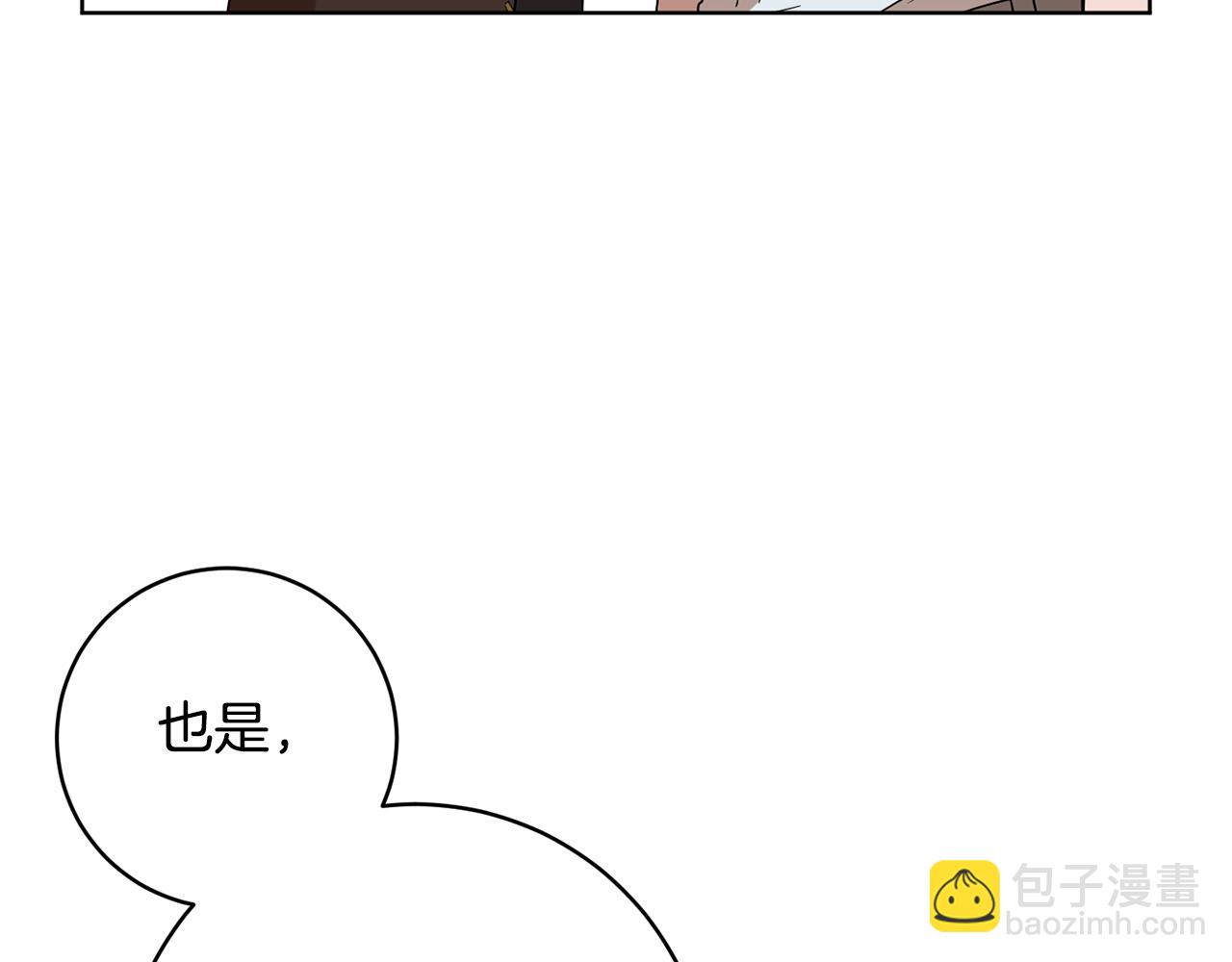 第76话 男扮女装154