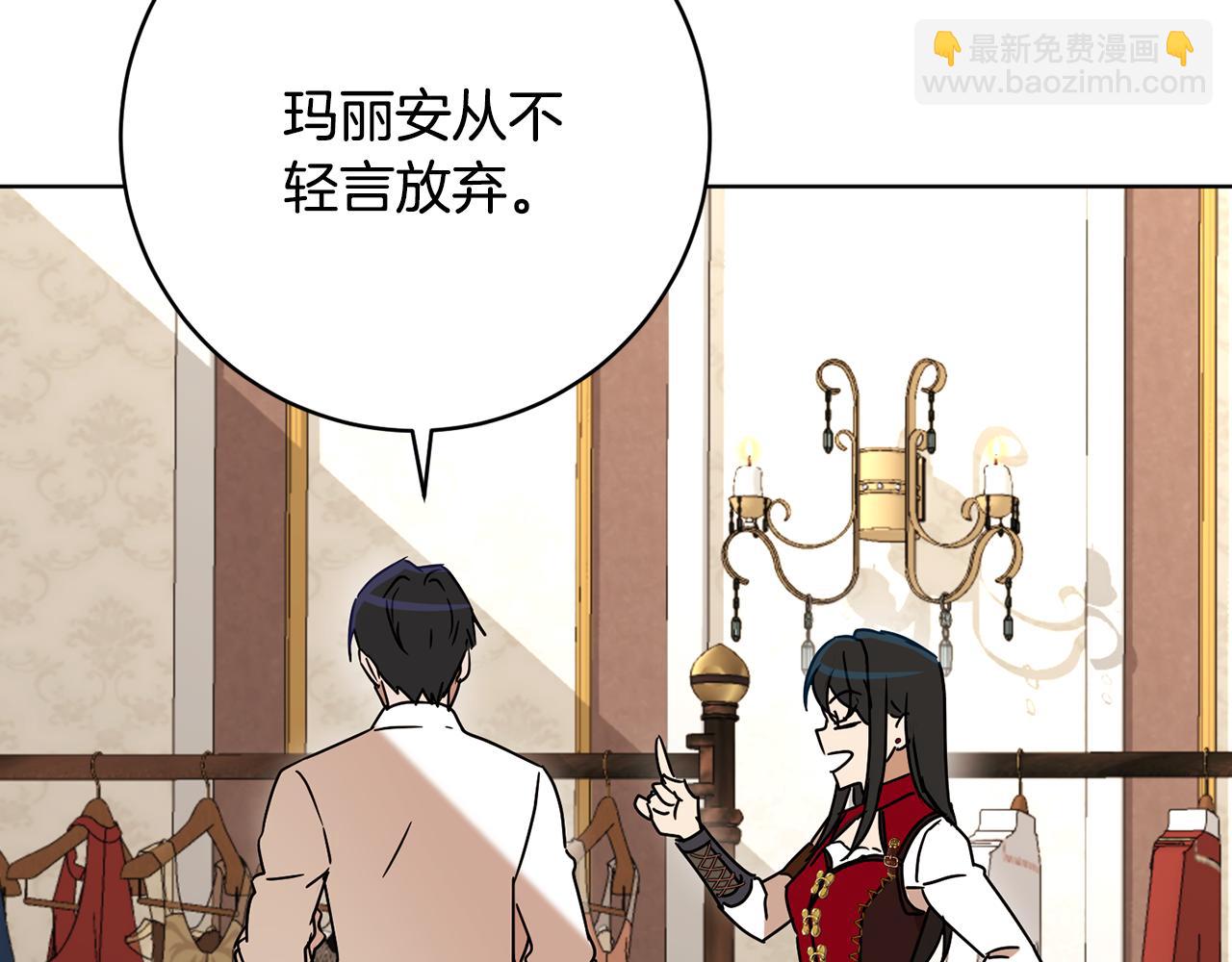 第76话 男扮女装159