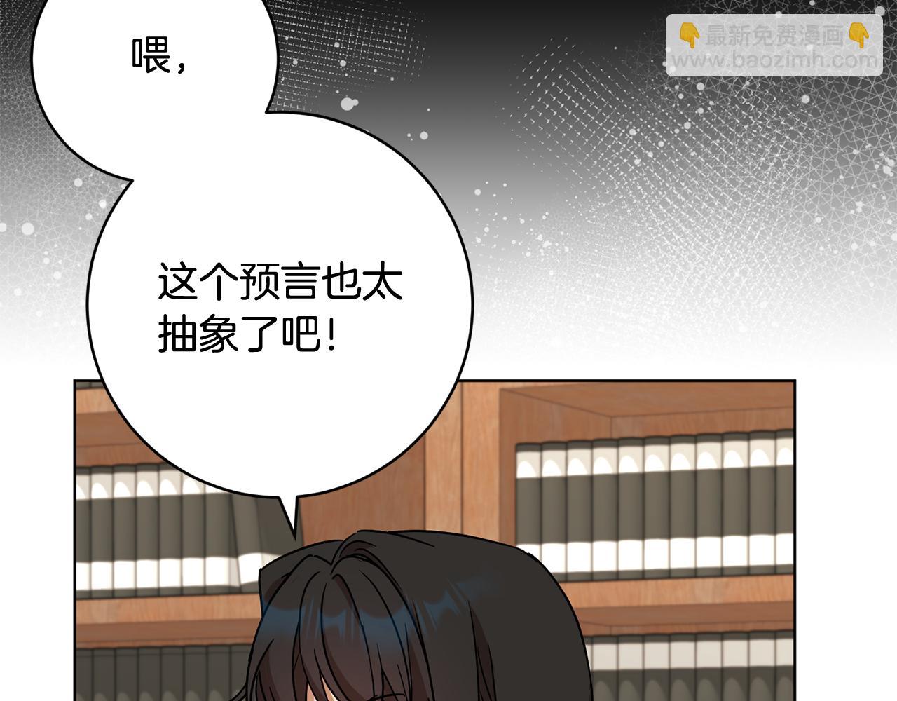 第76话 男扮女装16