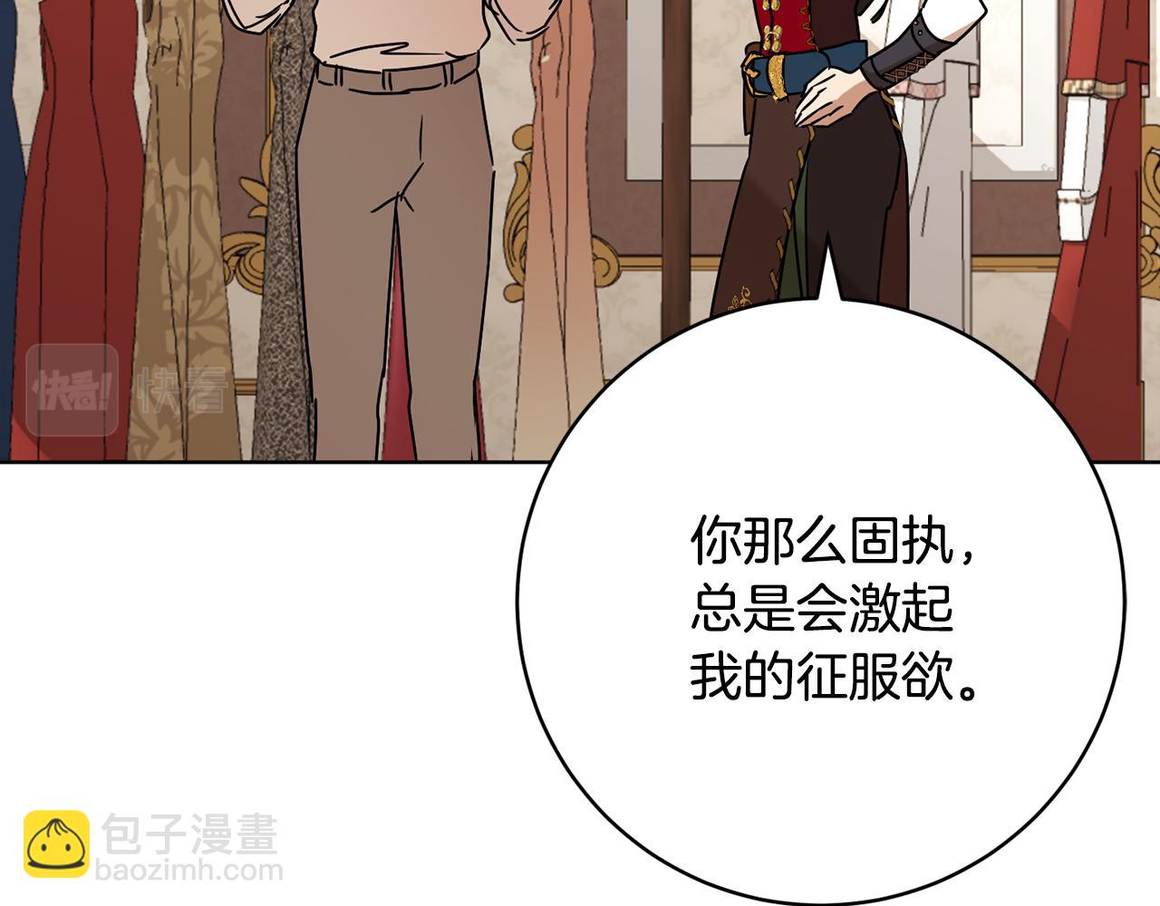 第76话 男扮女装160