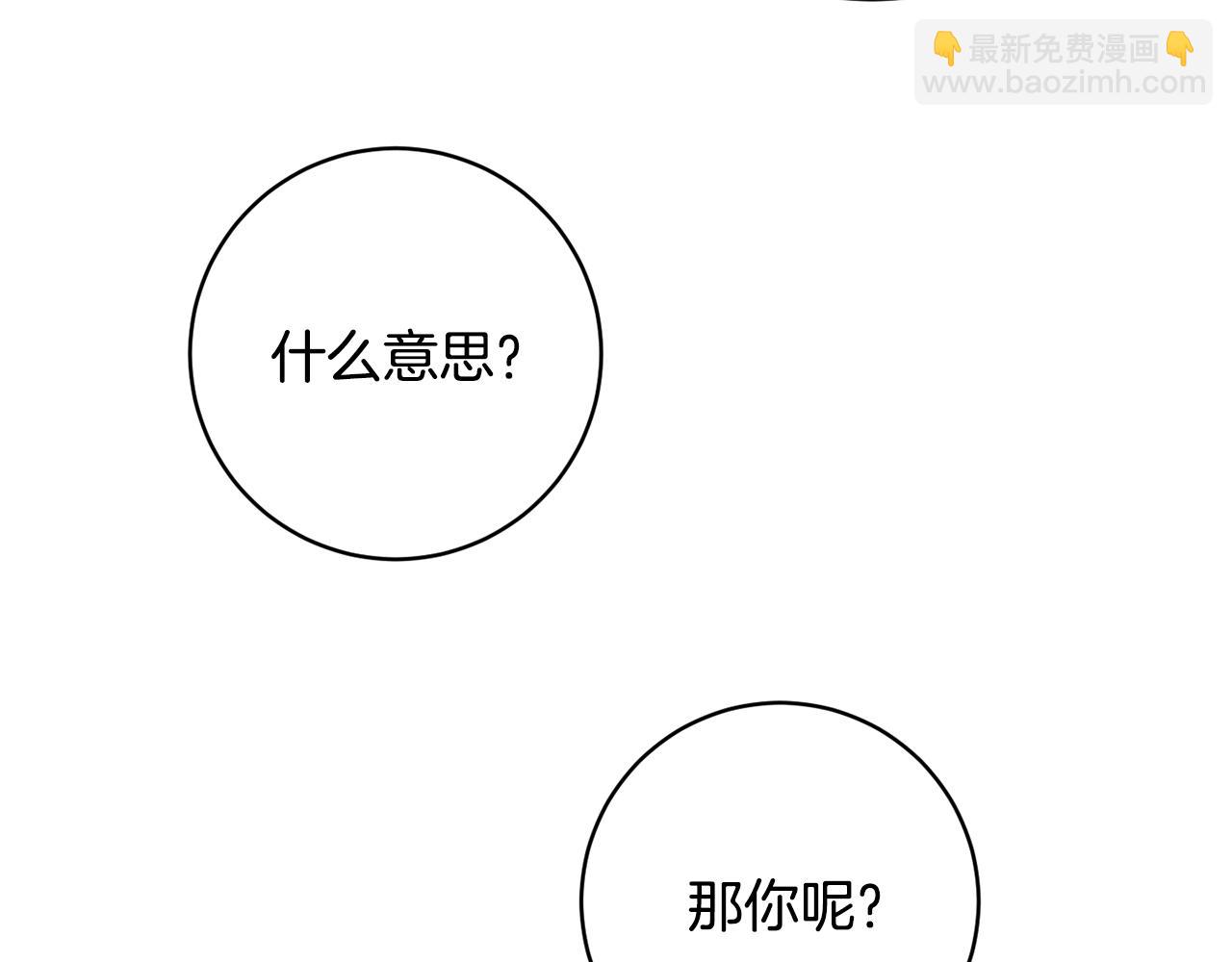 第76话 男扮女装161