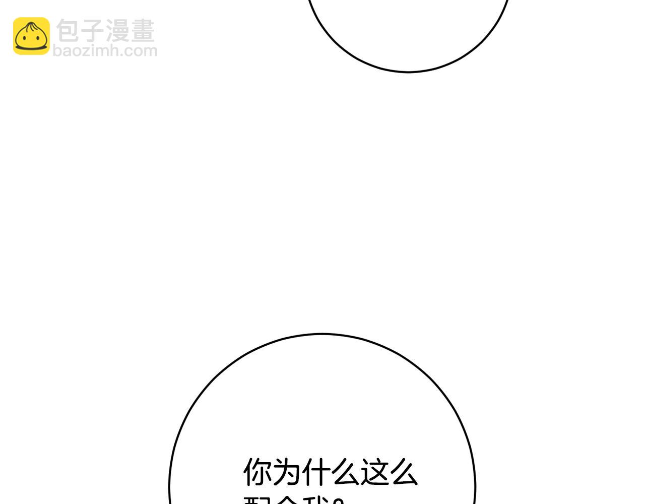 第76话 男扮女装162
